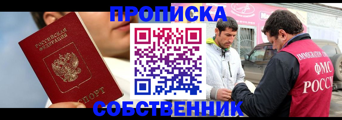 временная регистрация для всех в Тутаеве