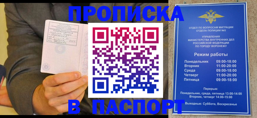 регистрация в Тутаеве